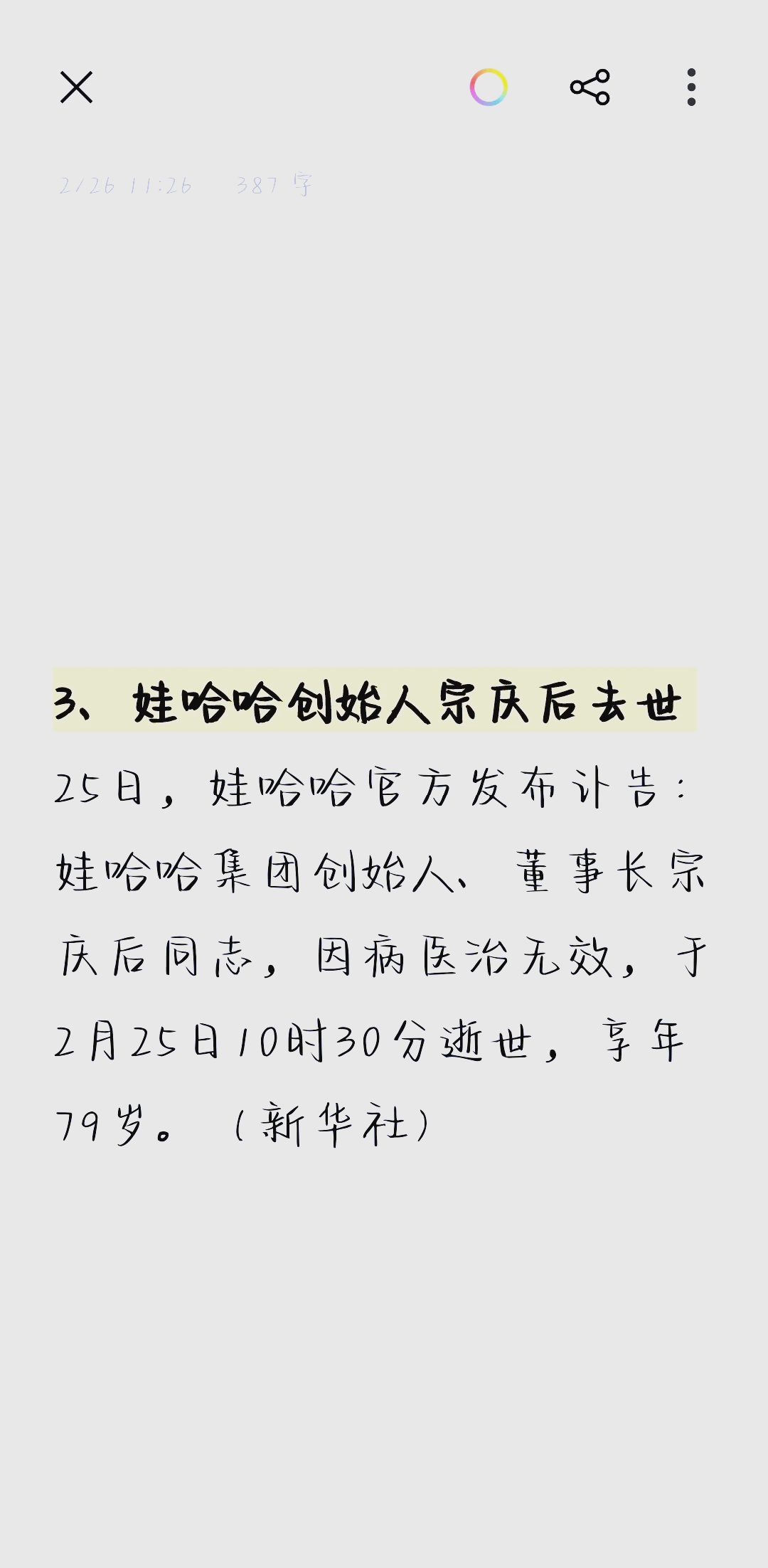 TFTP服务器入门:功能与配置详解_JCJ9