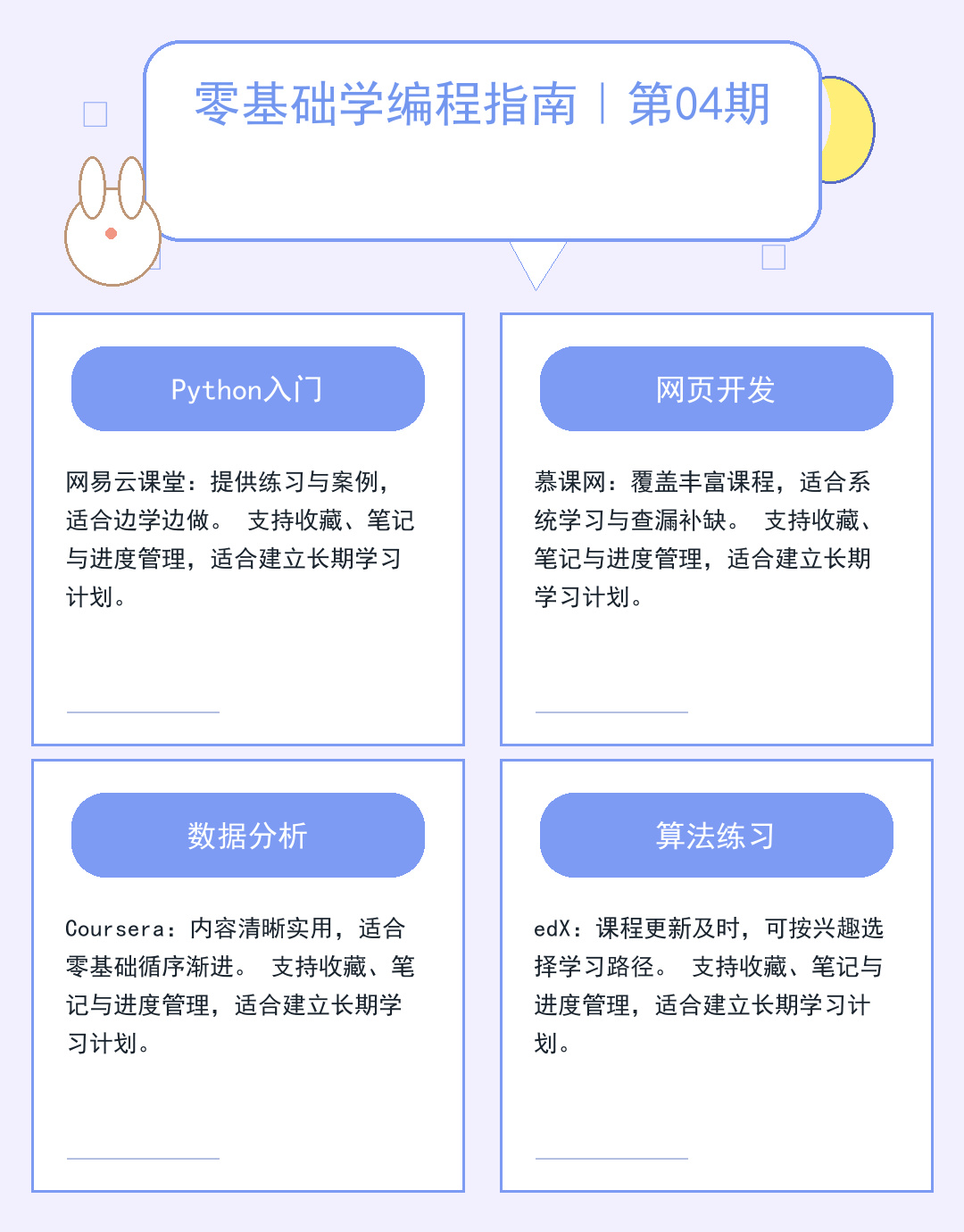 服务器合租：低成本高配方案解析