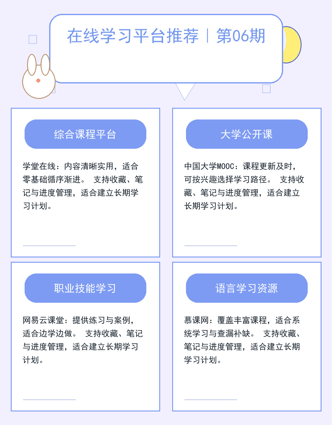 TFTP服务器入门：功能与配置详解_JCJ9