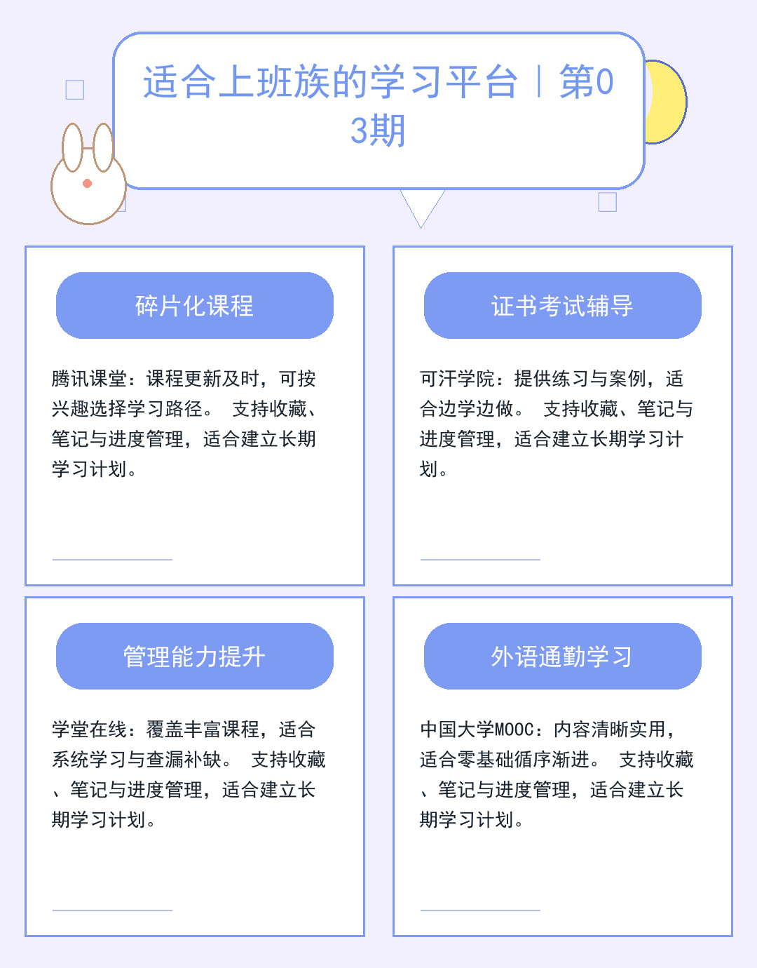 2026最新海外免费代理服务器实测推荐