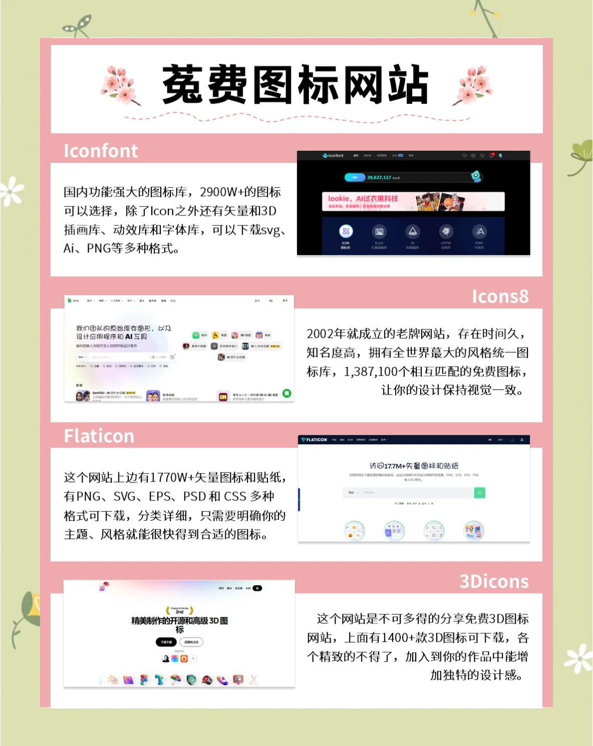 欧洲服务器租用指南:性能与合规解析_ohb6